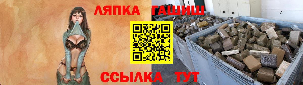 ГАШИШ гашик Черногорск