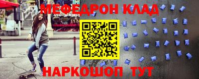 mdpv Можайск