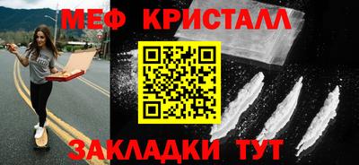 кокс Наро-Фоминск