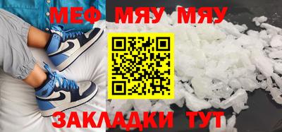 спайс Моздок