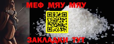 стаф Можга