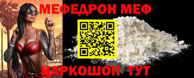 спайс Моздок