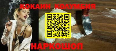 гашиш Нальчик