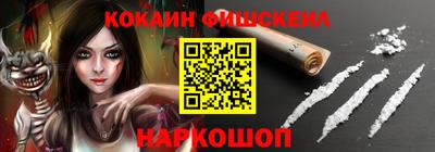 гашиш Нальчик