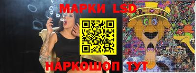 кокс Наро-Фоминск