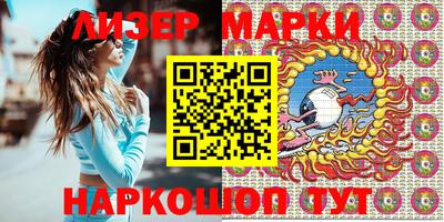 кокс Наро-Фоминск