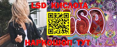 спайс Моздок