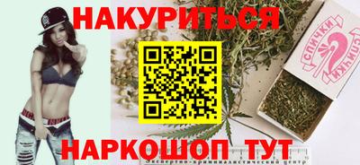 гашиш Нальчик