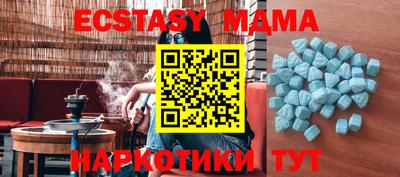 mdpv Можайск