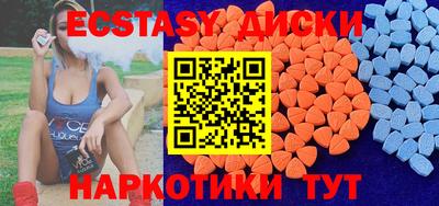 спайс Моздок