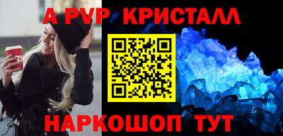стаф Можга