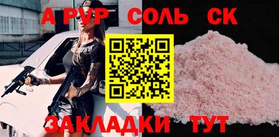 кокс Наро-Фоминск