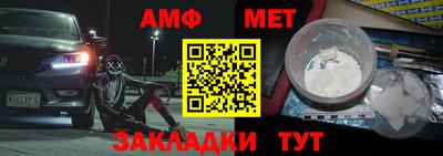 спайс Моздок