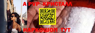 кокс Наро-Фоминск