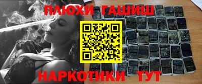 спайс Моздок