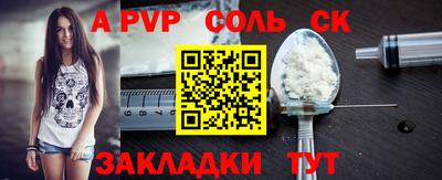 mdpv Можайск