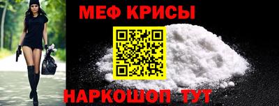 кокс Наро-Фоминск