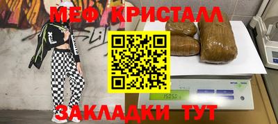 гашиш Нальчик