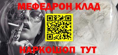 стаф Можга