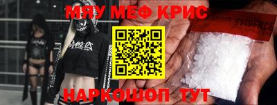 спайс Моздок