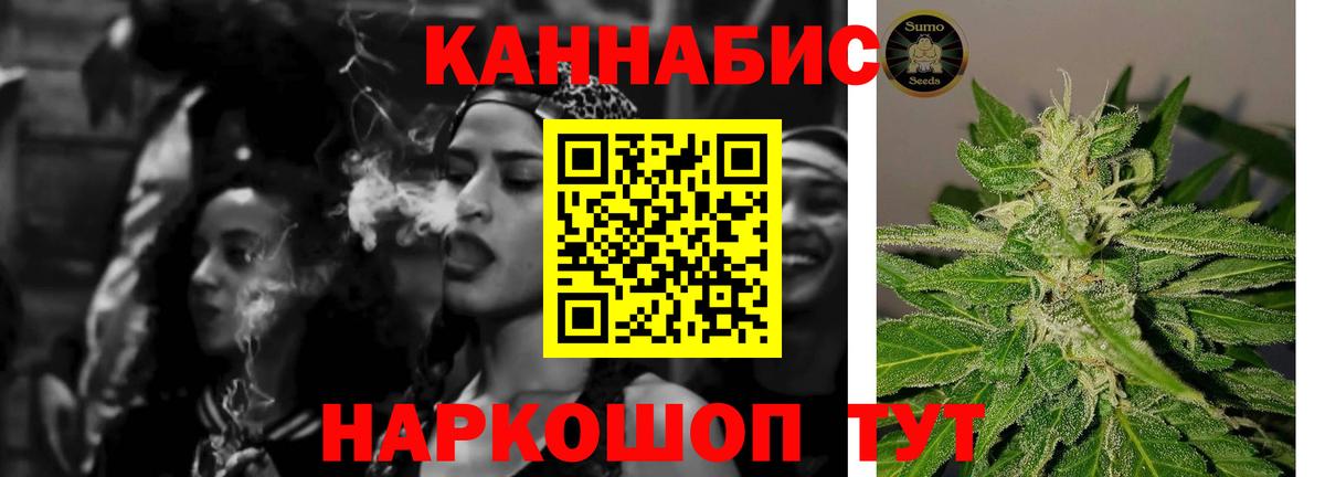 Бошки Шишки Ganja  Вход с VPN  Черногорск  Марихуана ГИДРОПОН 